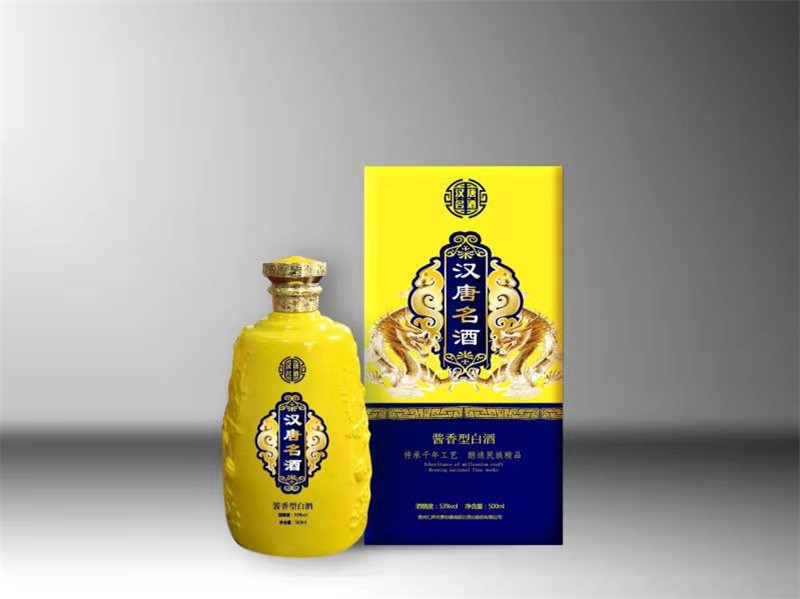 茅臺(tái)鎮(zhèn)白酒包裝設(shè)計(jì) 傳統(tǒng)與文化的視覺(jué)盛宴